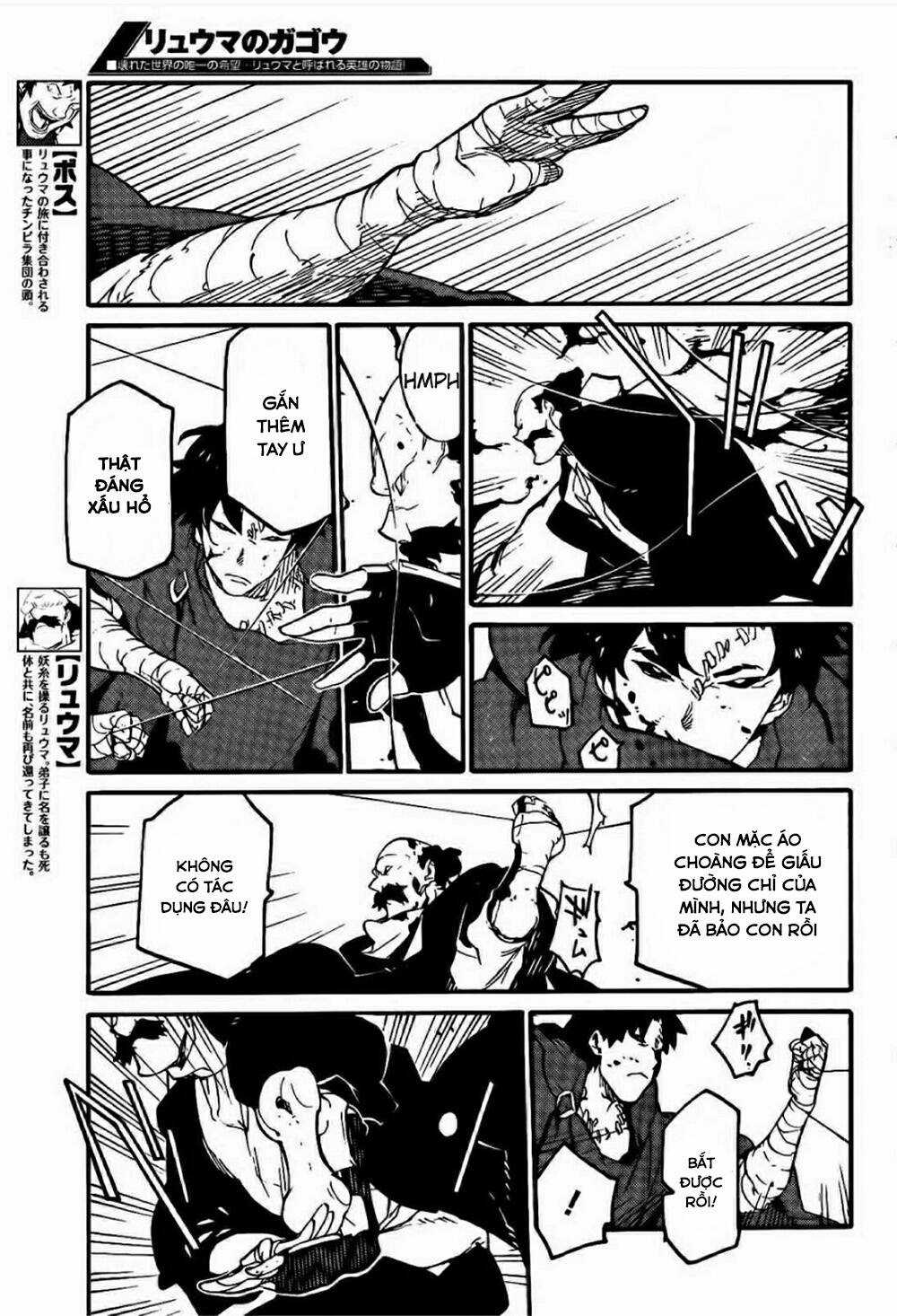 Ryuuma No Gagou Chapter 11 trang 3