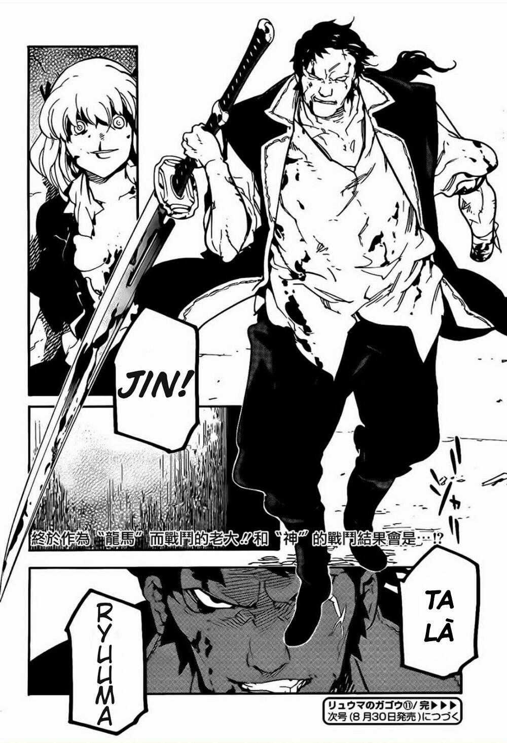 Ryuuma No Gagou Chapter 11 trang 30