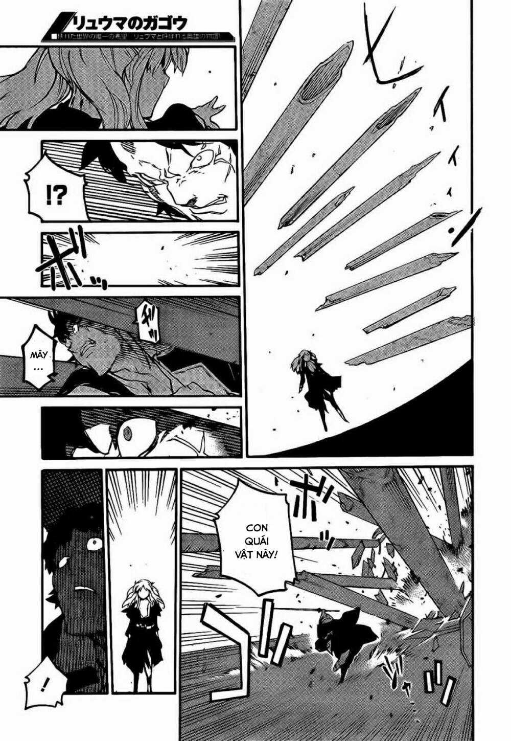 Ryuuma No Gagou Chapter 12 trang 6