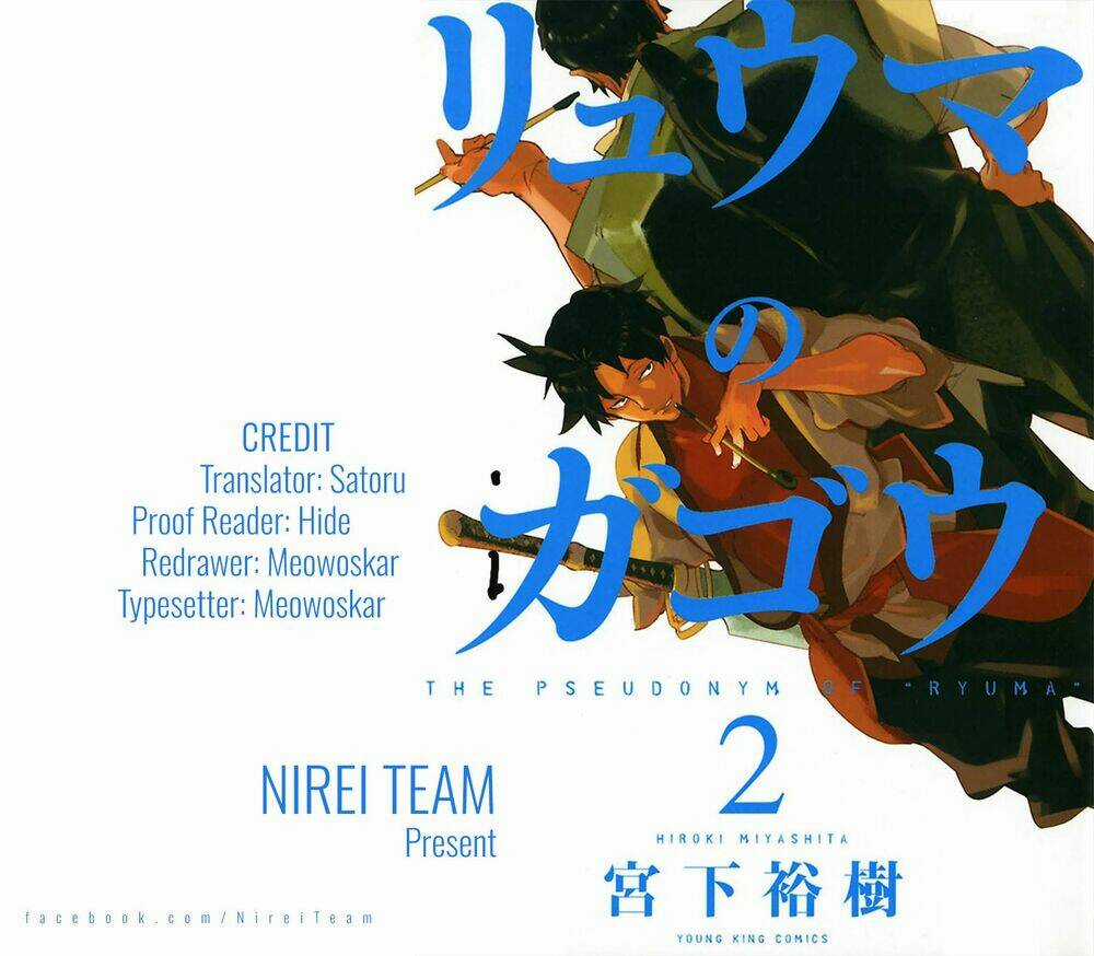 Ryuuma No Gagou Chapter 8 trang 2