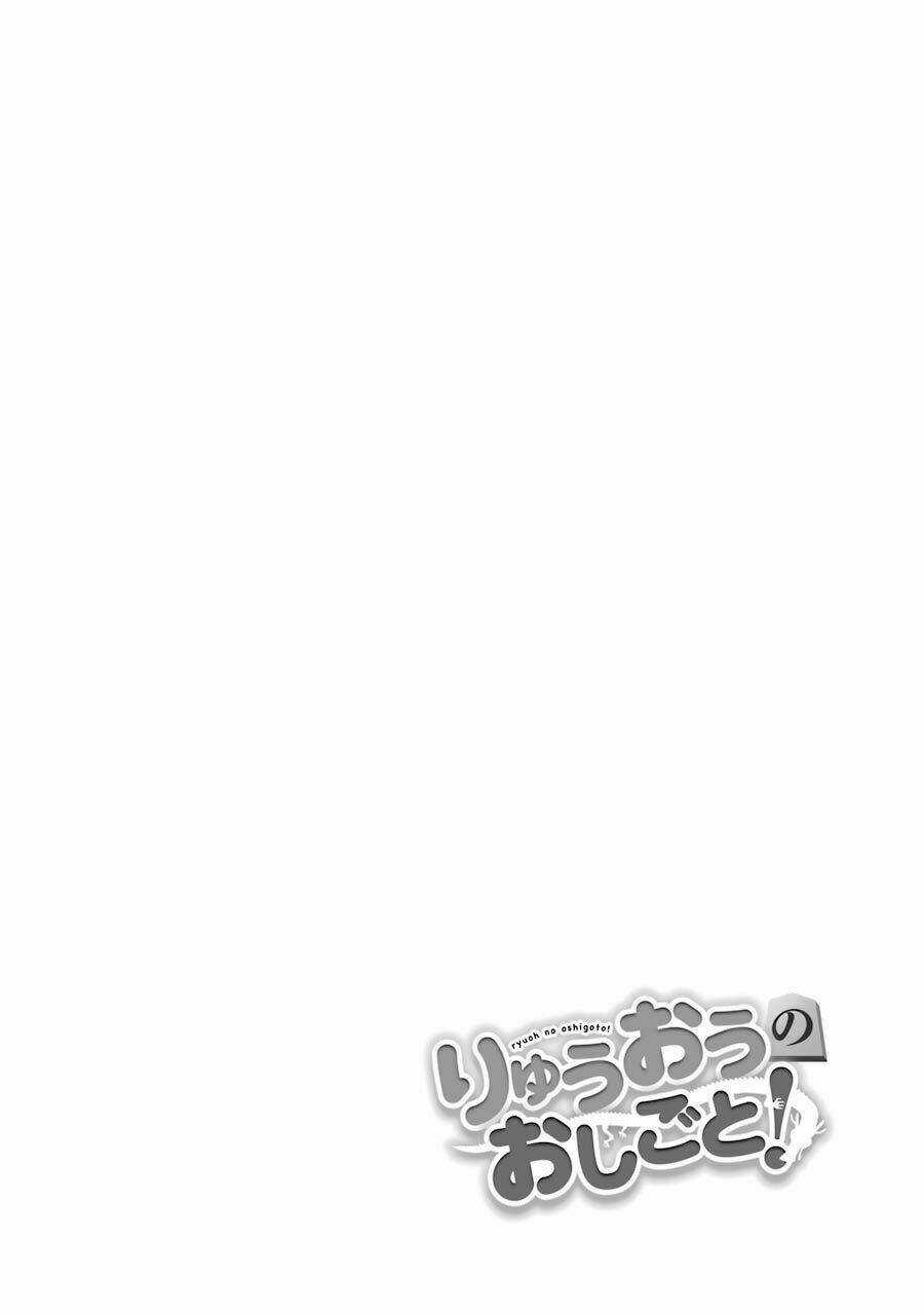 Ryuuou No Oshigoto! Chapter 0 trang 15