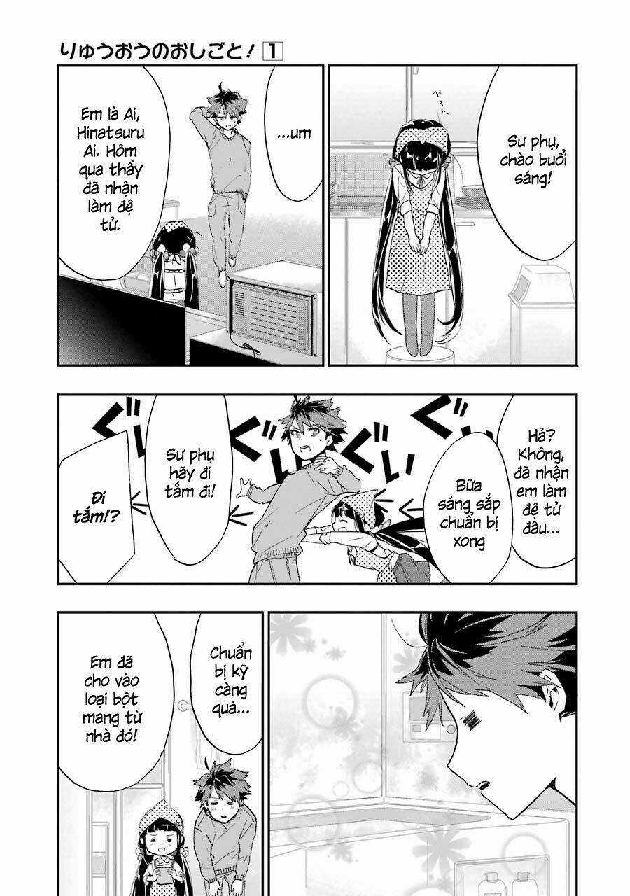 Ryuuou No Oshigoto! Chapter 3 trang 11
