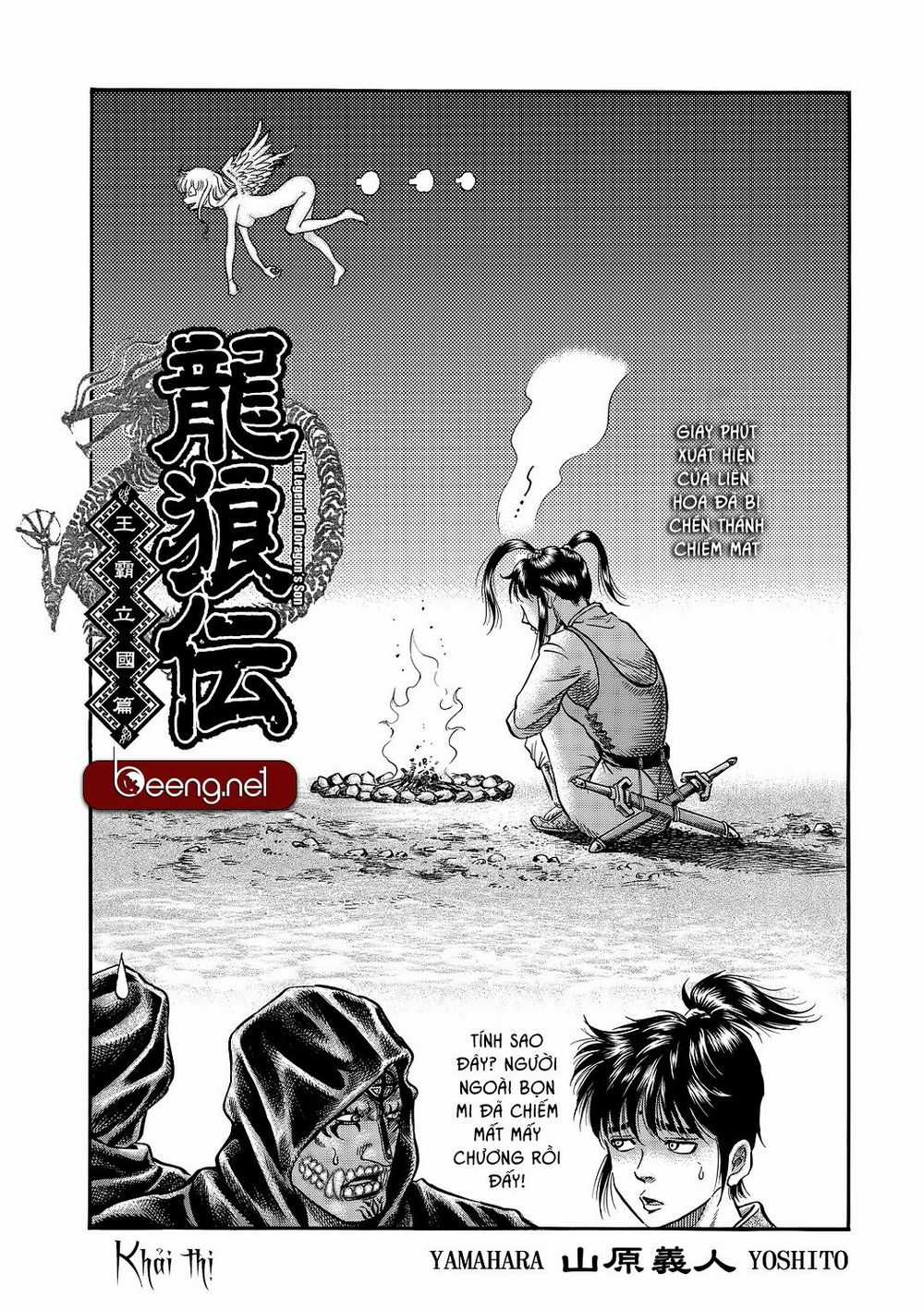 Ryuuroden - Chú Bé Rồng Chapter 296 trang 1