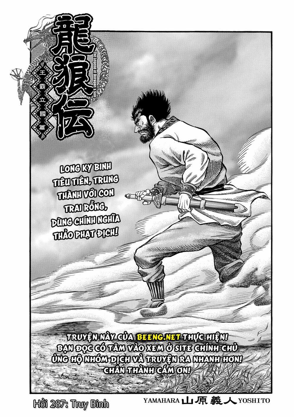 Ryuuroden - Chú Bé Rồng Chapter 298 trang 1