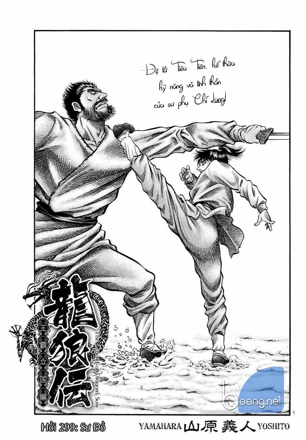 Ryuuroden - Chú Bé Rồng Chapter 299 trang 1