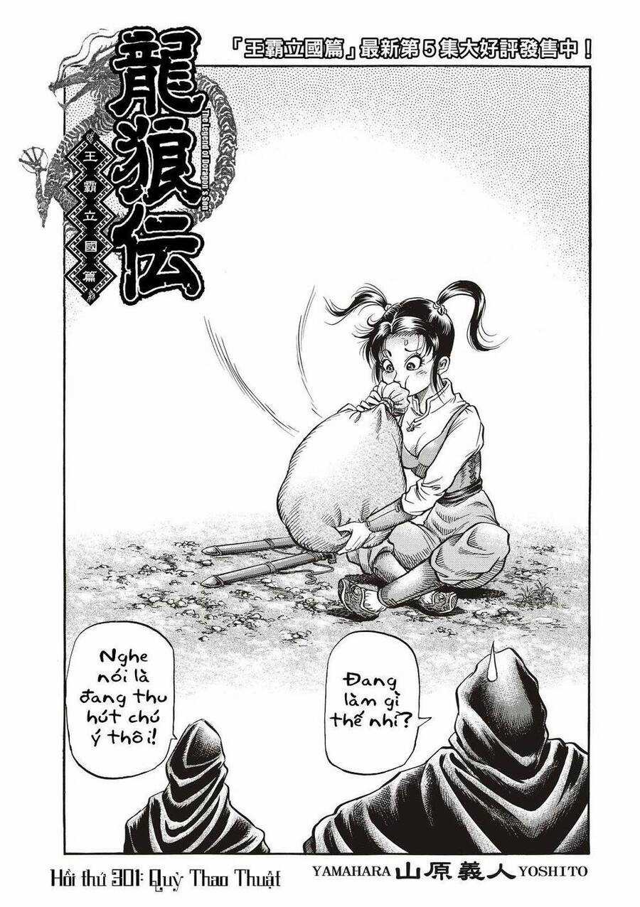 Ryuuroden - Chú Bé Rồng Chapter 301 trang 1