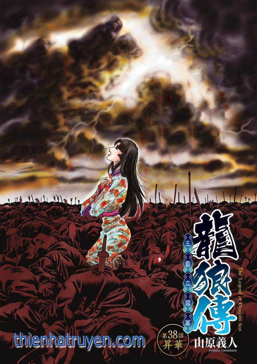 Ryuuroden - Chú Bé Rồng Chapter 303 trang 1