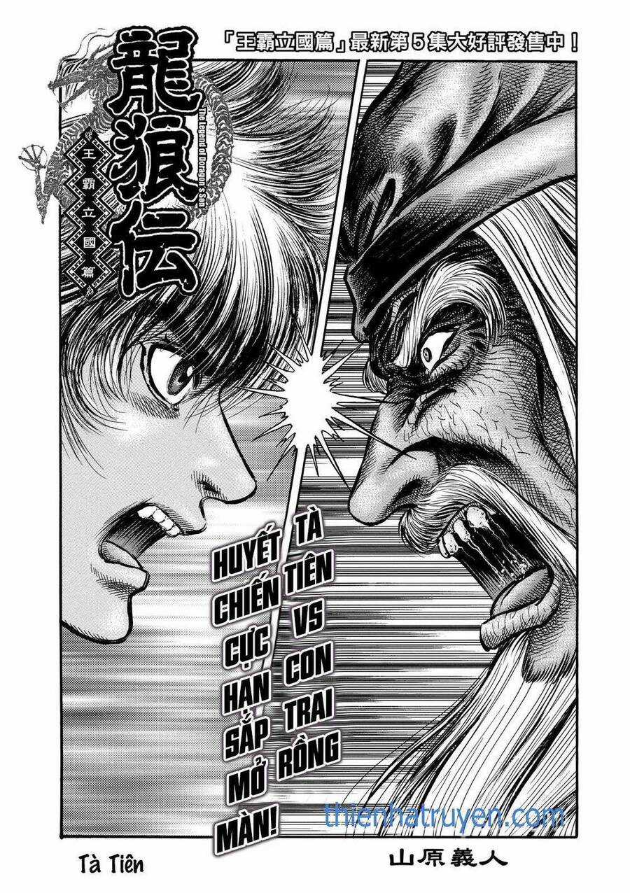 Ryuuroden - Chú Bé Rồng Chapter 304 trang 1