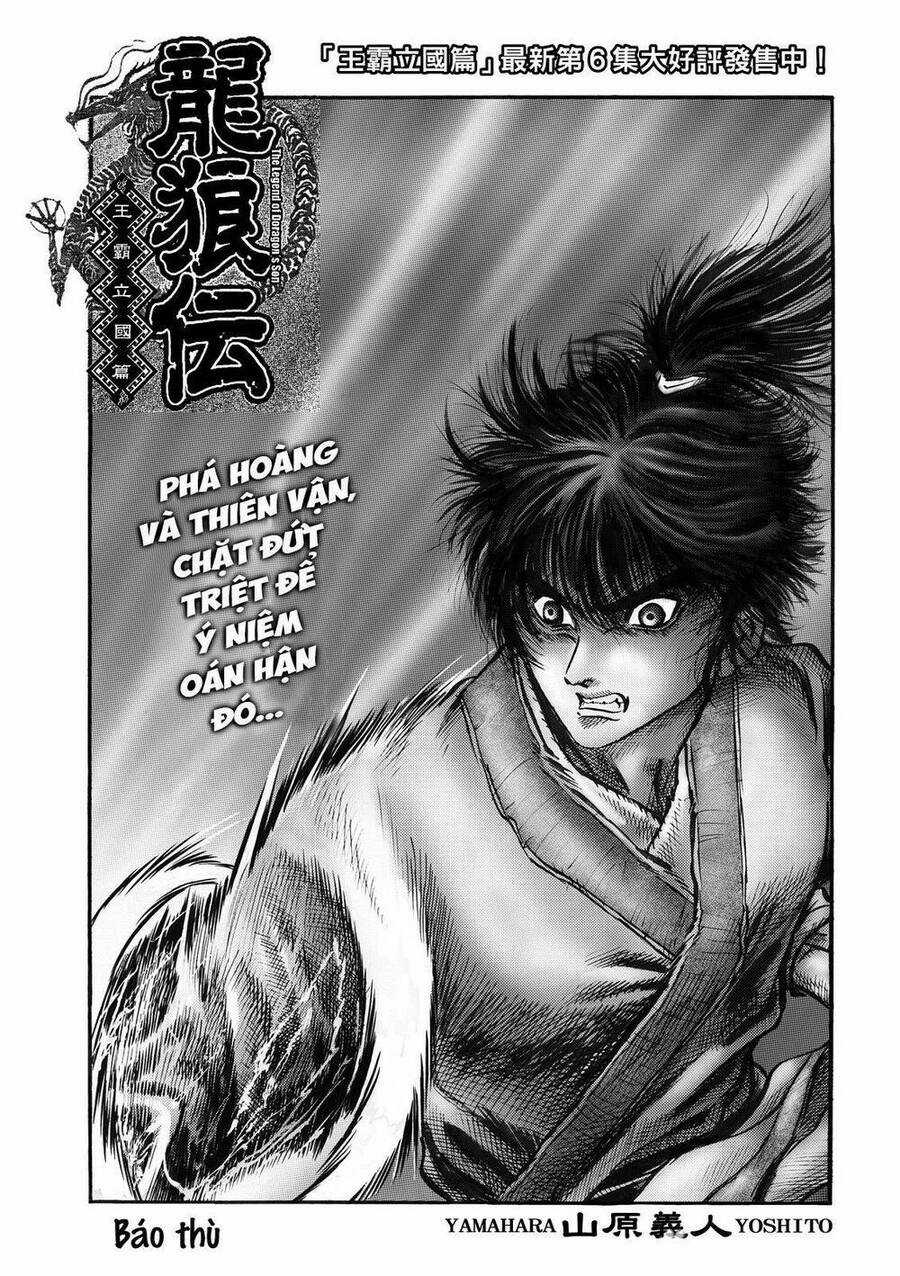 Ryuuroden - Chú Bé Rồng Chapter 305 trang 1