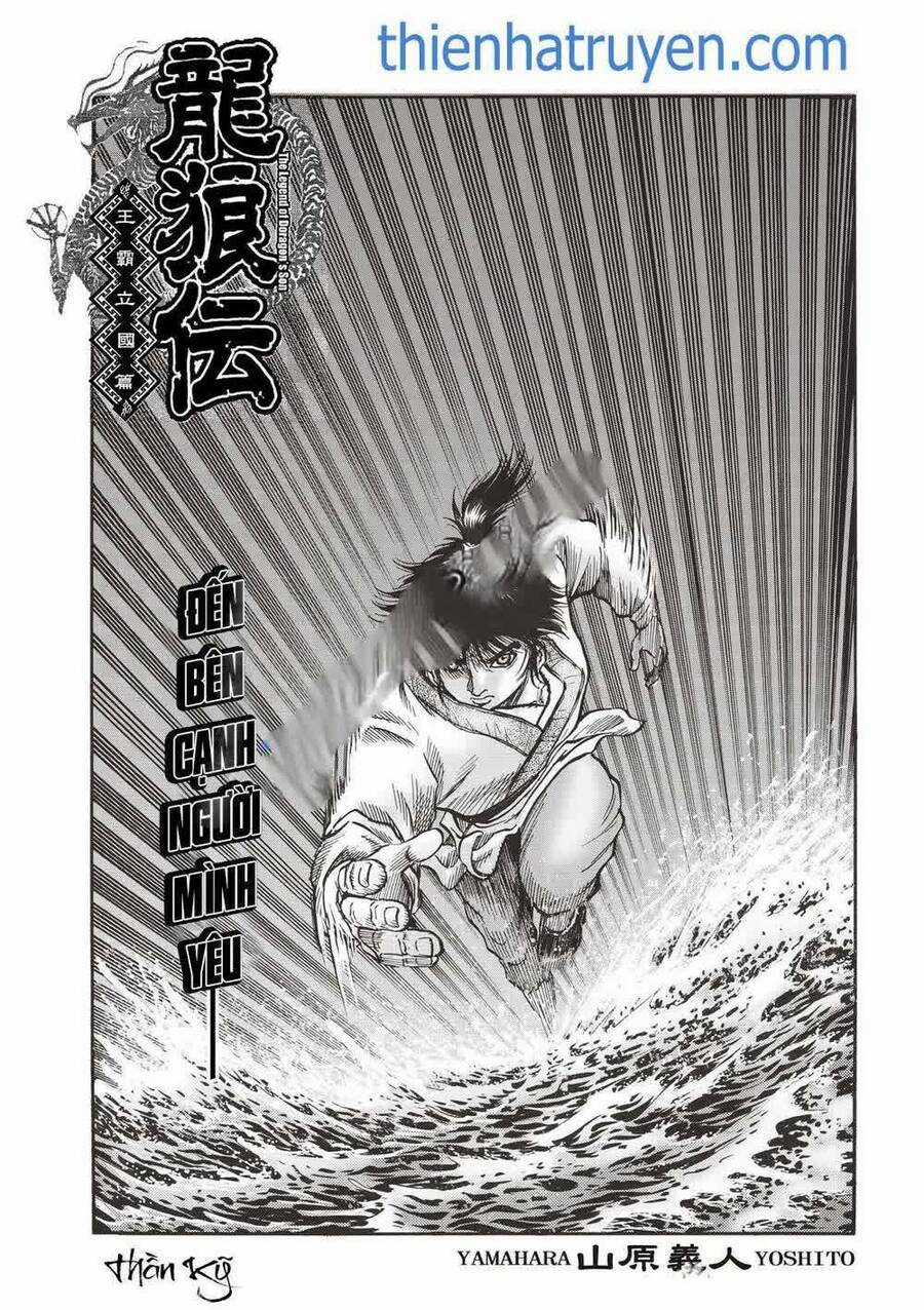 Ryuuroden - Chú Bé Rồng Chapter 307 trang 1