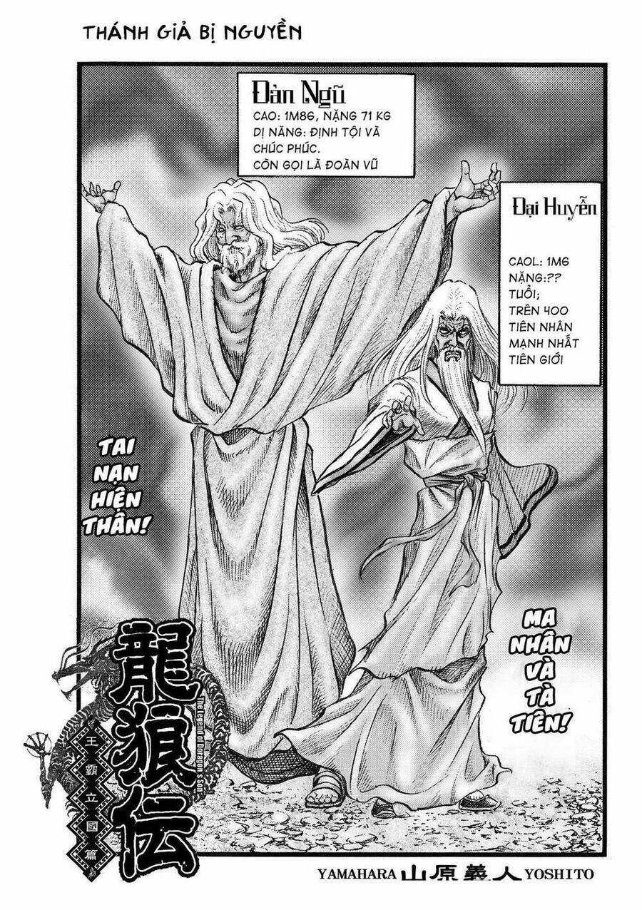 Ryuuroden - Chú Bé Rồng Chapter 309.2 trang 0