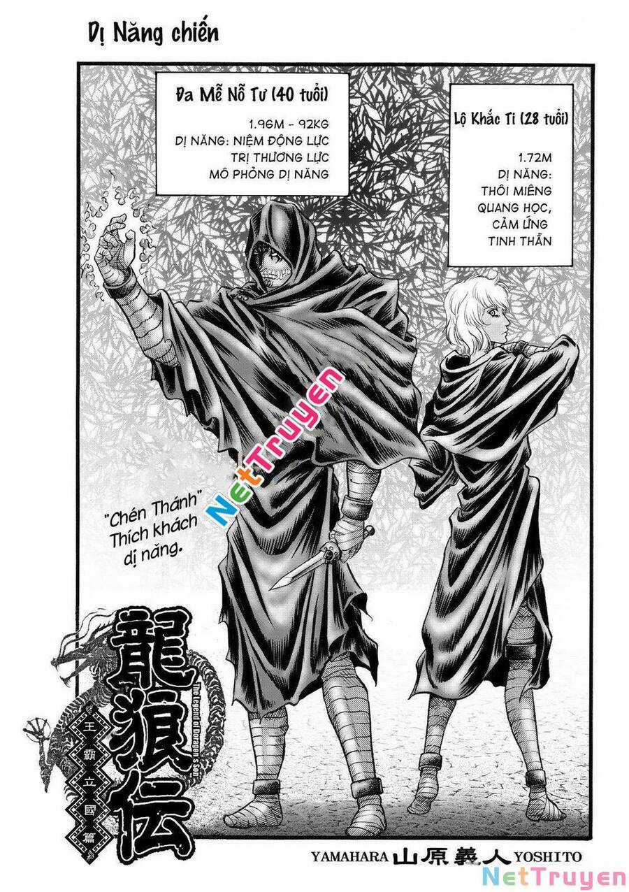 Ryuuroden - Chú Bé Rồng Chapter 309 trang 1