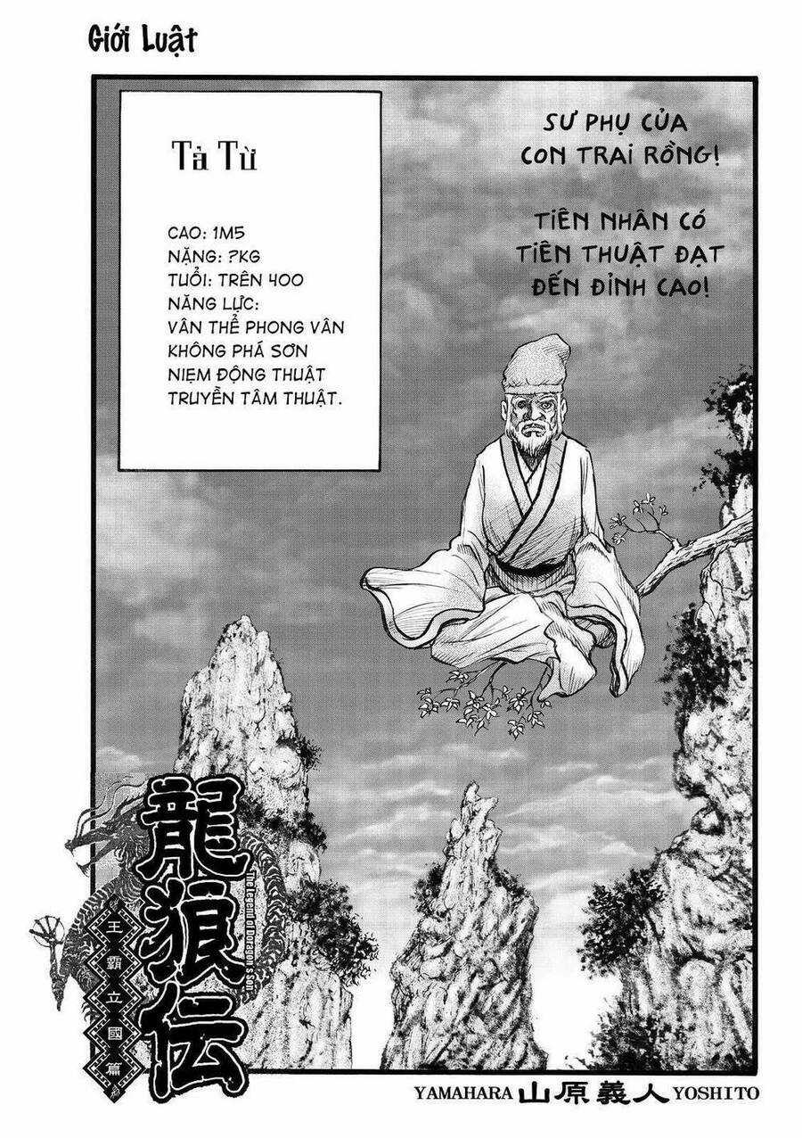 Ryuuroden - Chú Bé Rồng Chapter 312 trang 0