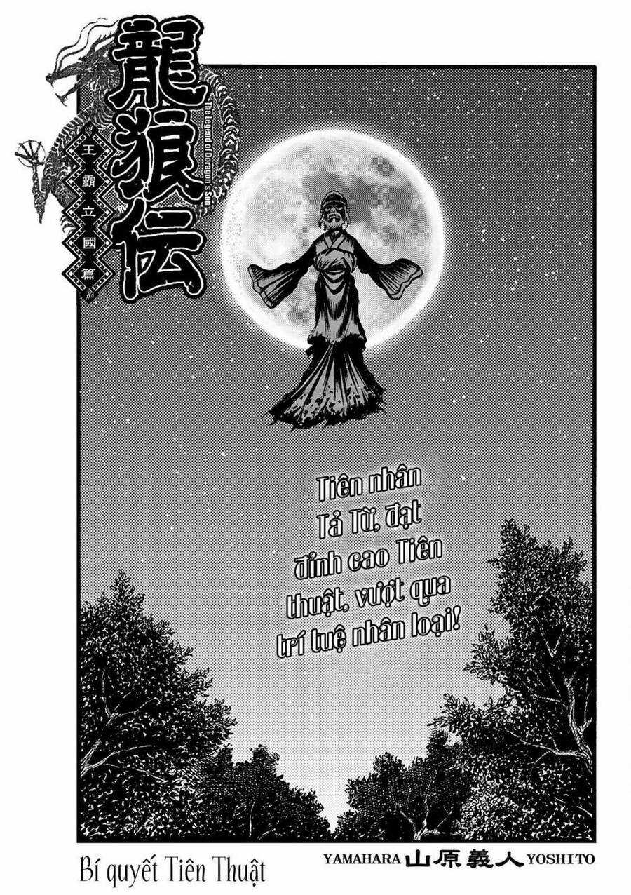 Ryuuroden - Chú Bé Rồng Chapter 314 trang 0