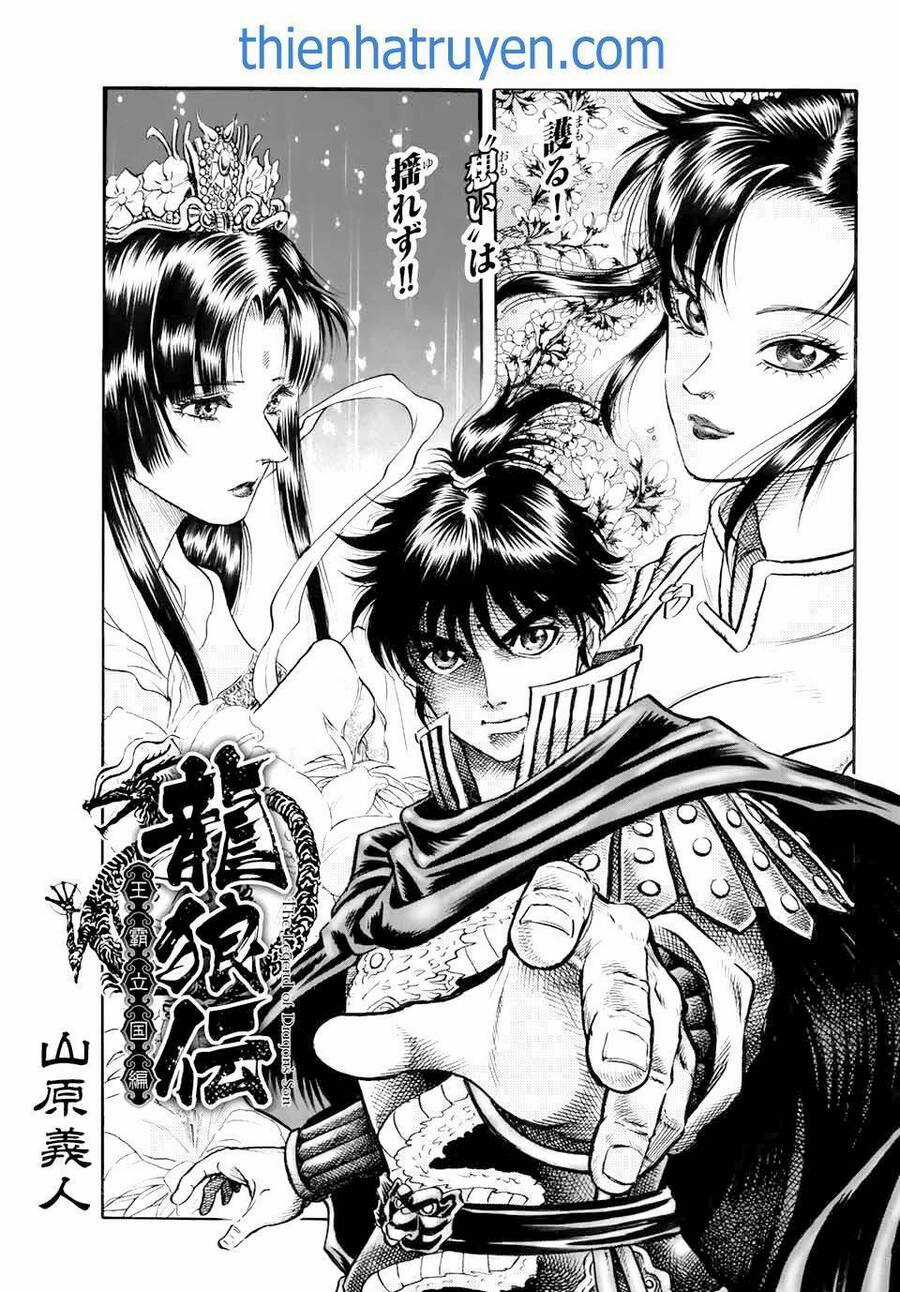 Ryuuroden - Chú Bé Rồng Chapter 316 trang 0