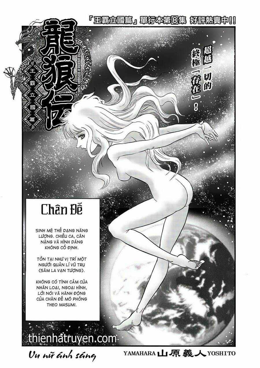 Ryuuroden - Chú Bé Rồng Chapter 318 trang 0