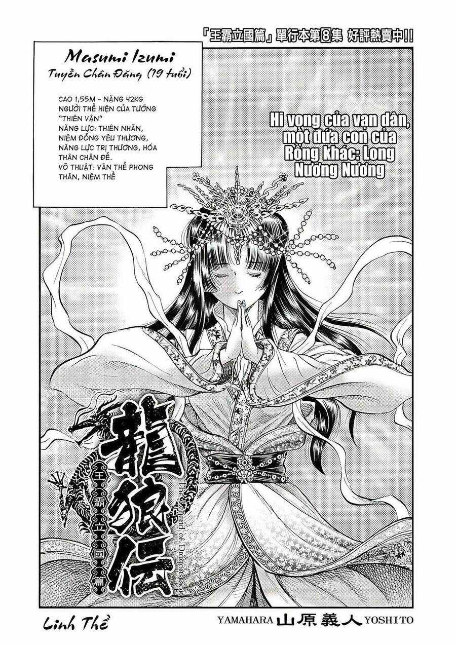 Ryuuroden - Chú Bé Rồng Chapter 319 trang 0