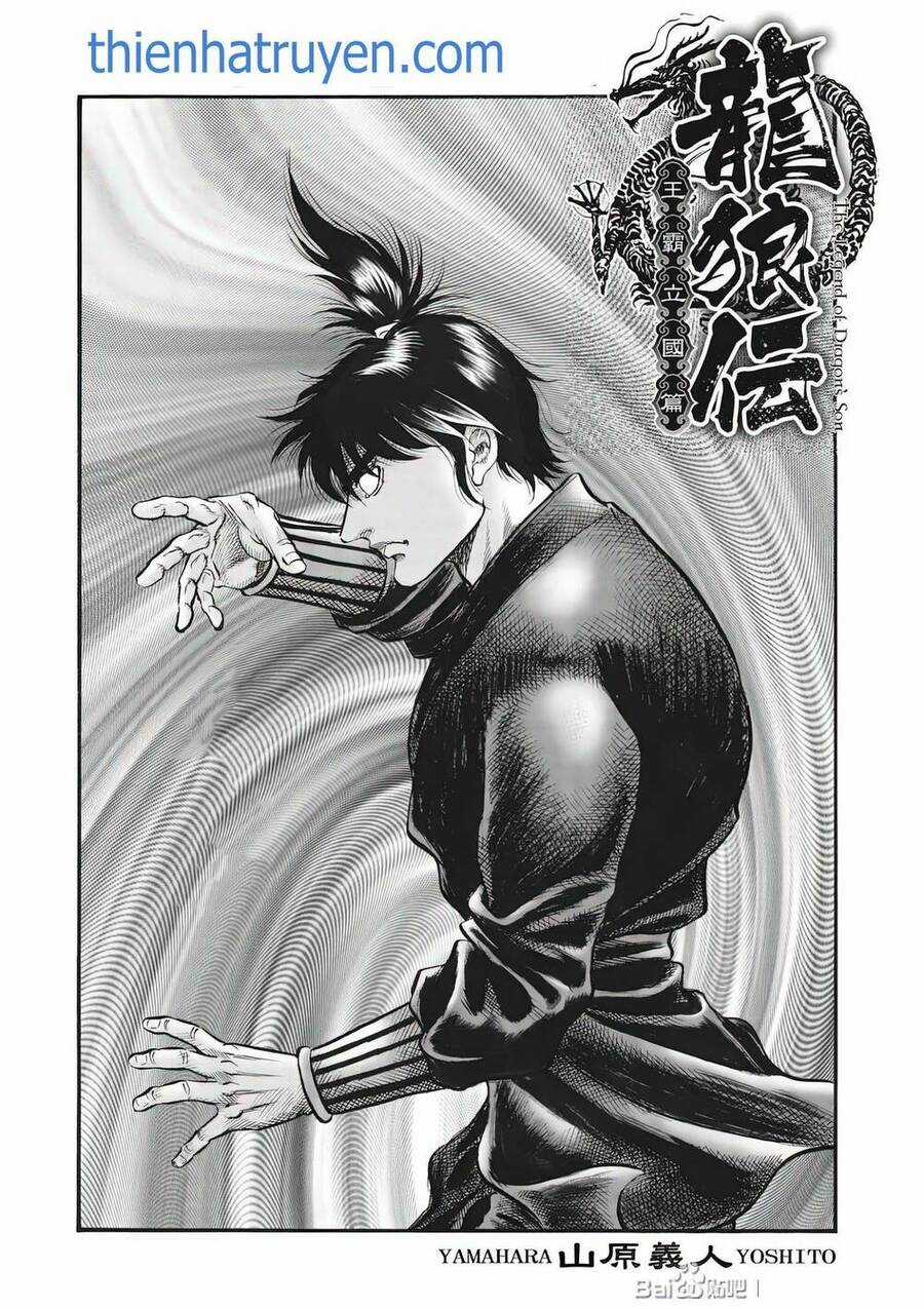 Ryuuroden - Chú Bé Rồng Chapter 322 trang 0