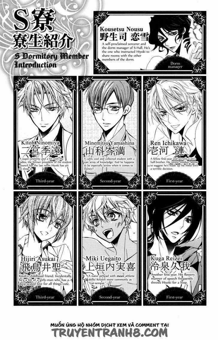 S.L.H (Stray Love Hearts) Chapter 17 trang 7