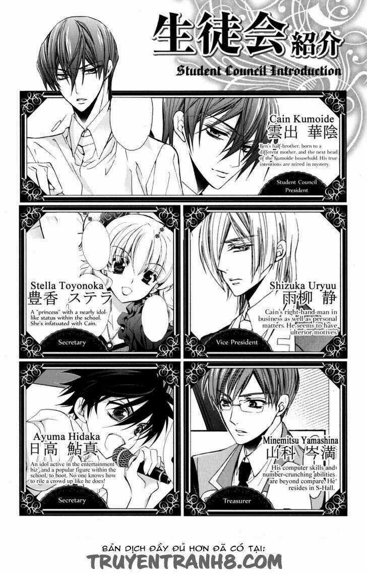 S.L.H (Stray Love Hearts) Chapter 17 trang 8