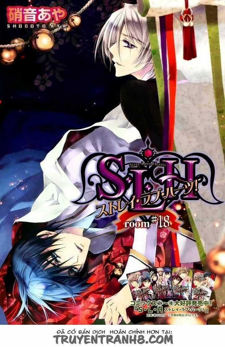 S.L.H (Stray Love Hearts) Chapter 18 trang 1
