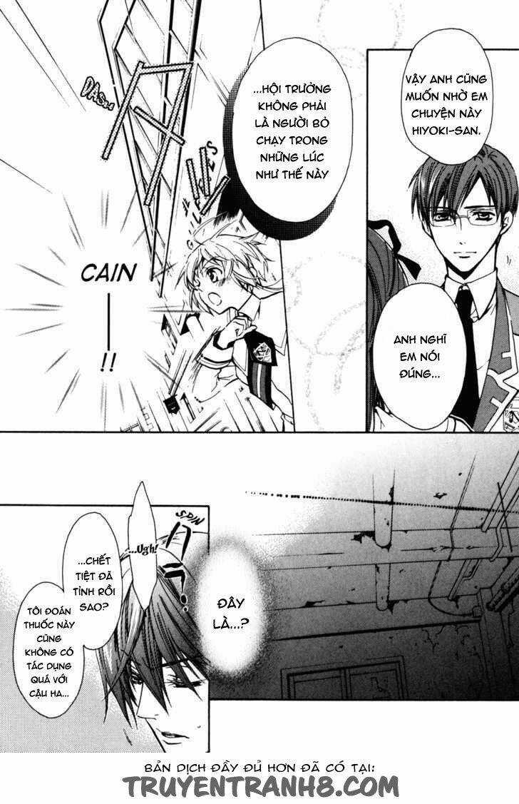 S.L.H (Stray Love Hearts) Chapter 19 trang 7