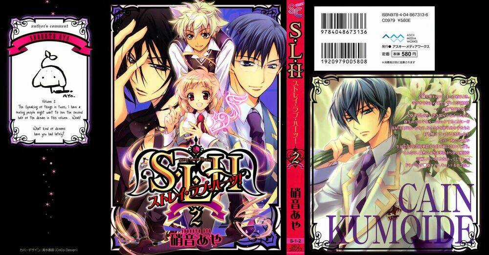 S.L.H (Stray Love Hearts) Chapter 5 trang 2