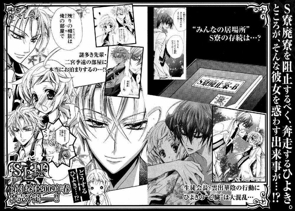 S.L.H (Stray Love Hearts) Chapter 8 trang 53