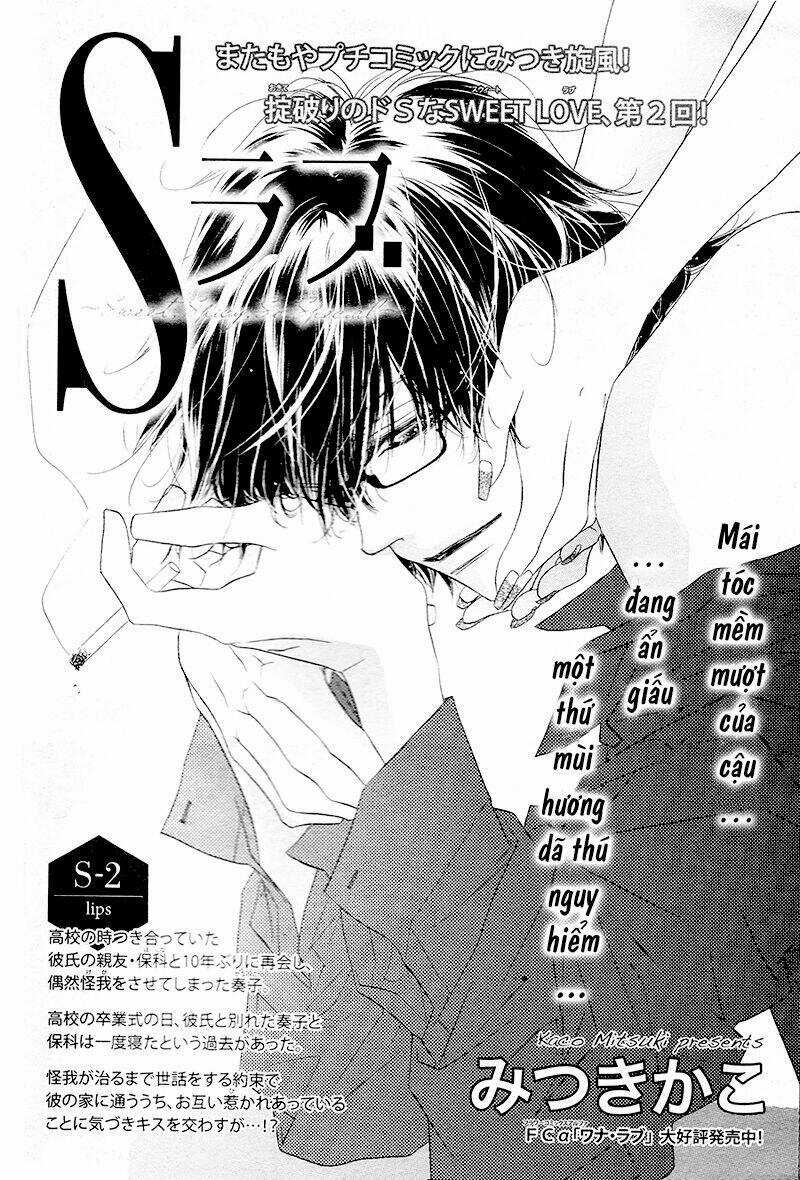 S-Love Chapter 2 trang 2