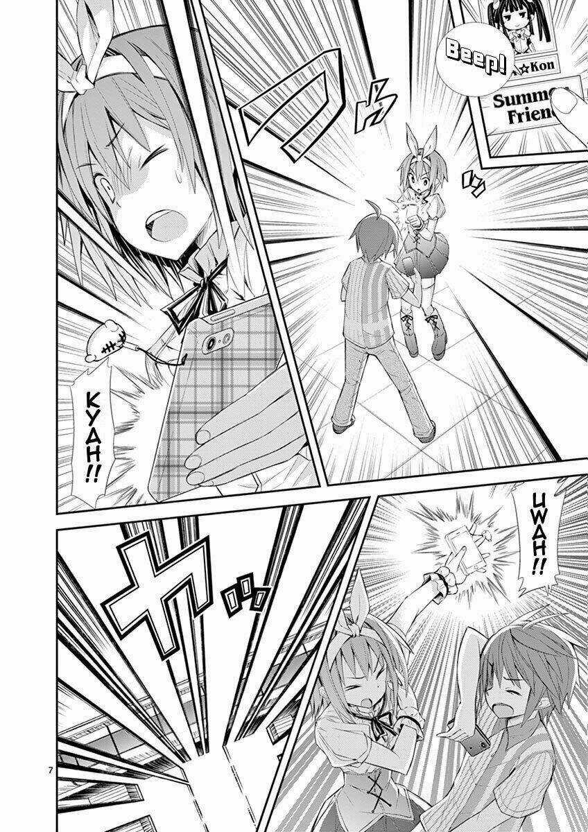 S Rare Soubi No Niau Kanojo Chapter 6.2 trang 6