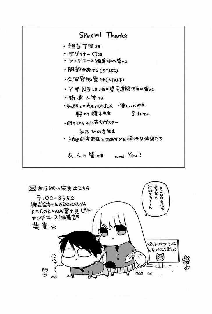 S Watari-San To M Mura-Kun Chapter 5 trang 30