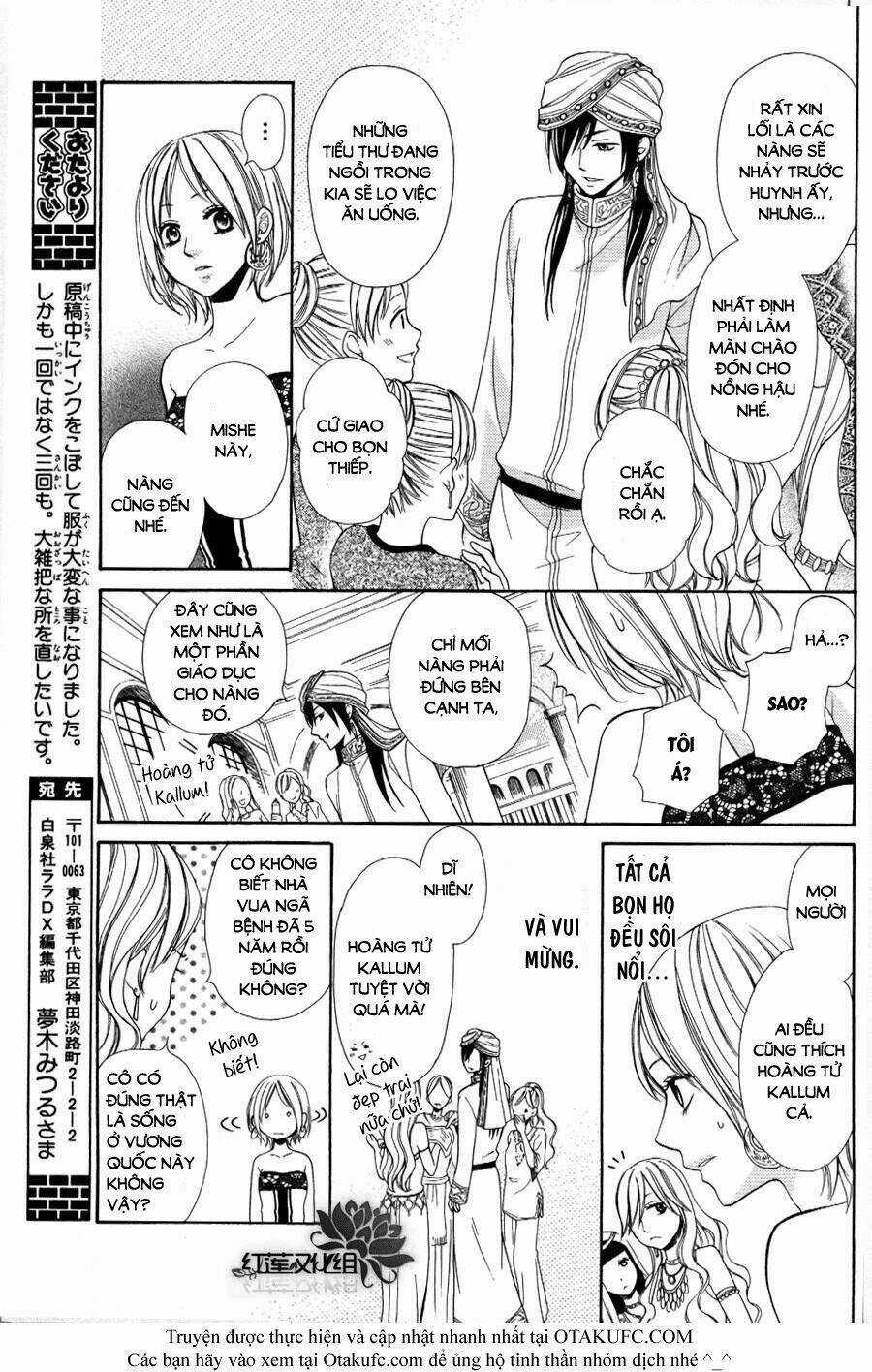 Sabaku No Harem Chapter 1 trang 12
