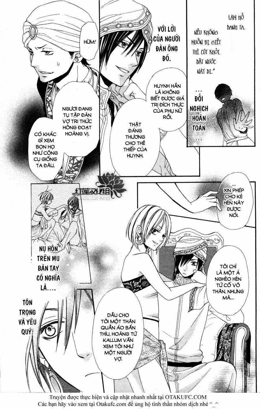 Sabaku No Harem Chapter 1 trang 16