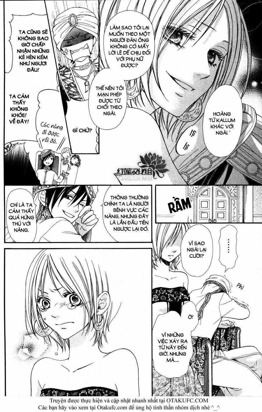 Sabaku No Harem Chapter 1 trang 17