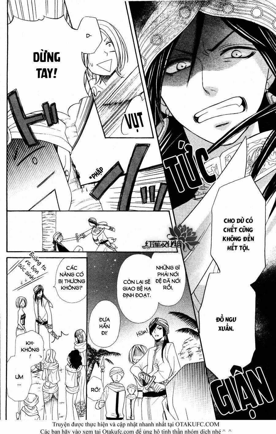 Sabaku No Harem Chapter 1 trang 31