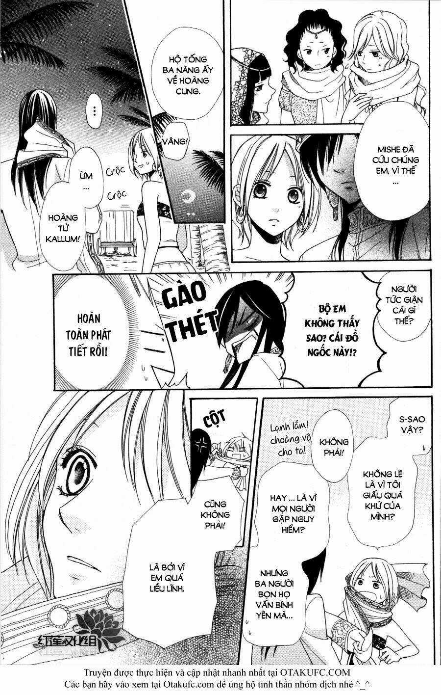 Sabaku No Harem Chapter 1 trang 32