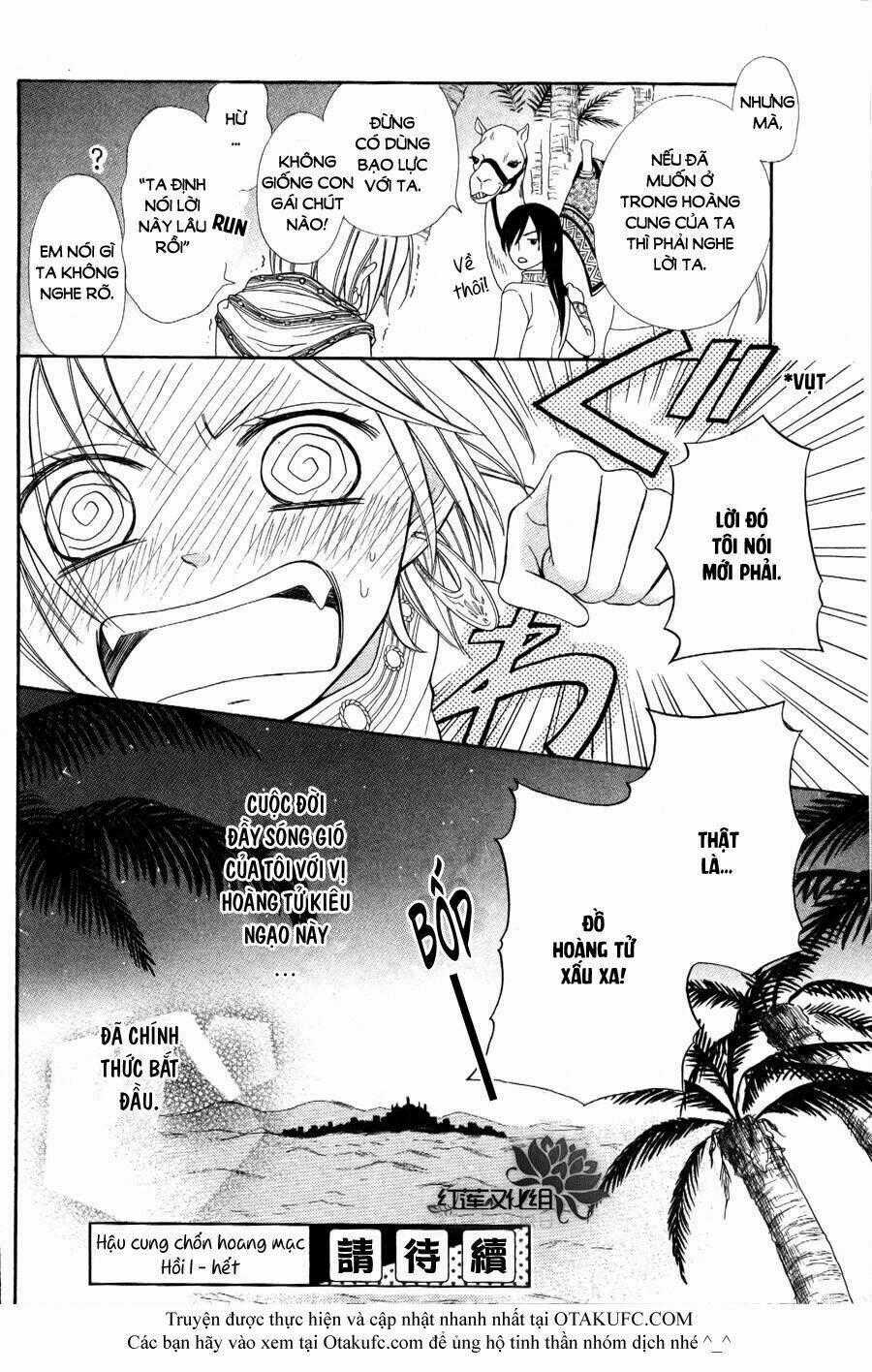 Sabaku No Harem Chapter 1 trang 36