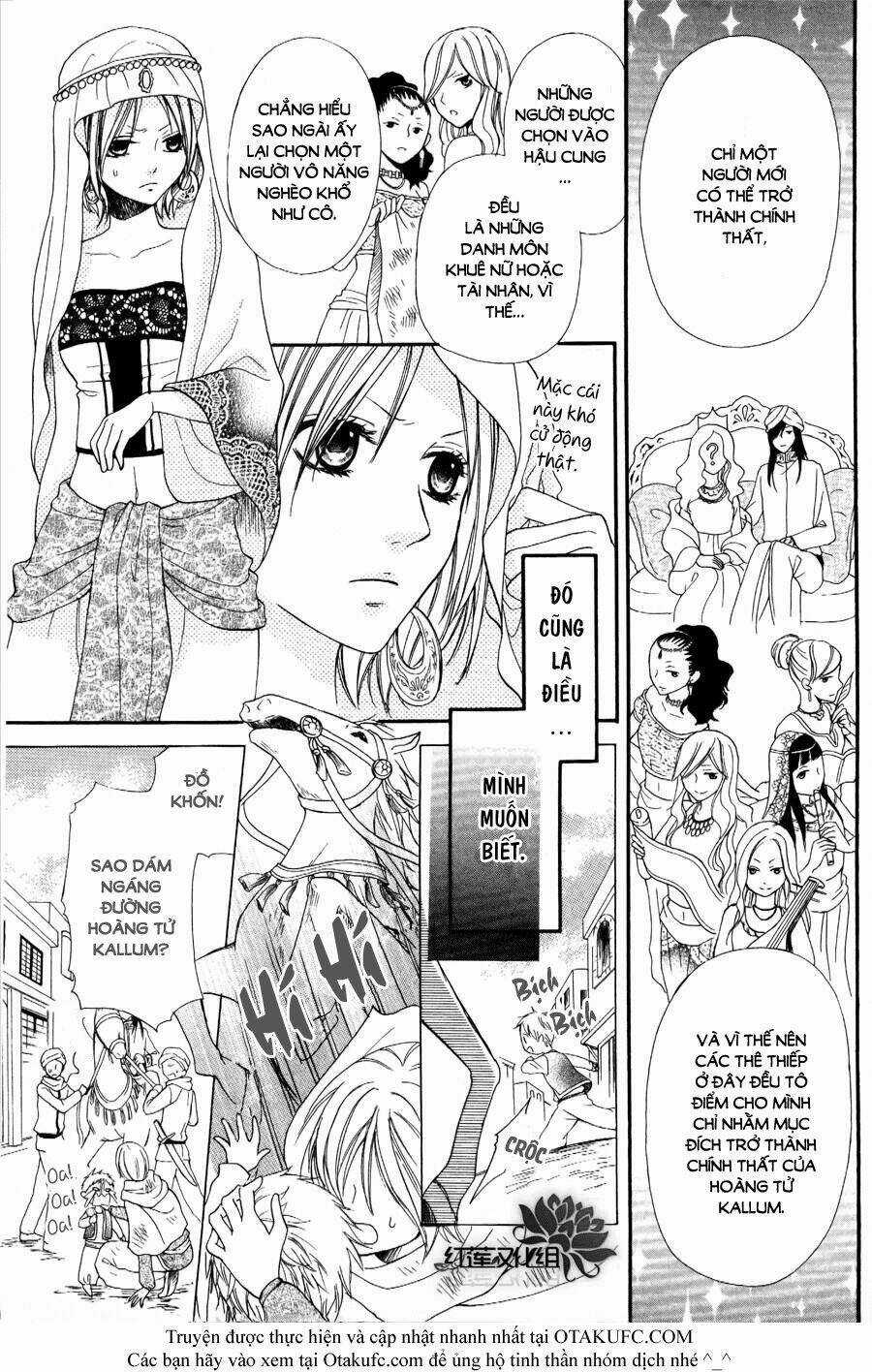 Sabaku No Harem Chapter 1 trang 4