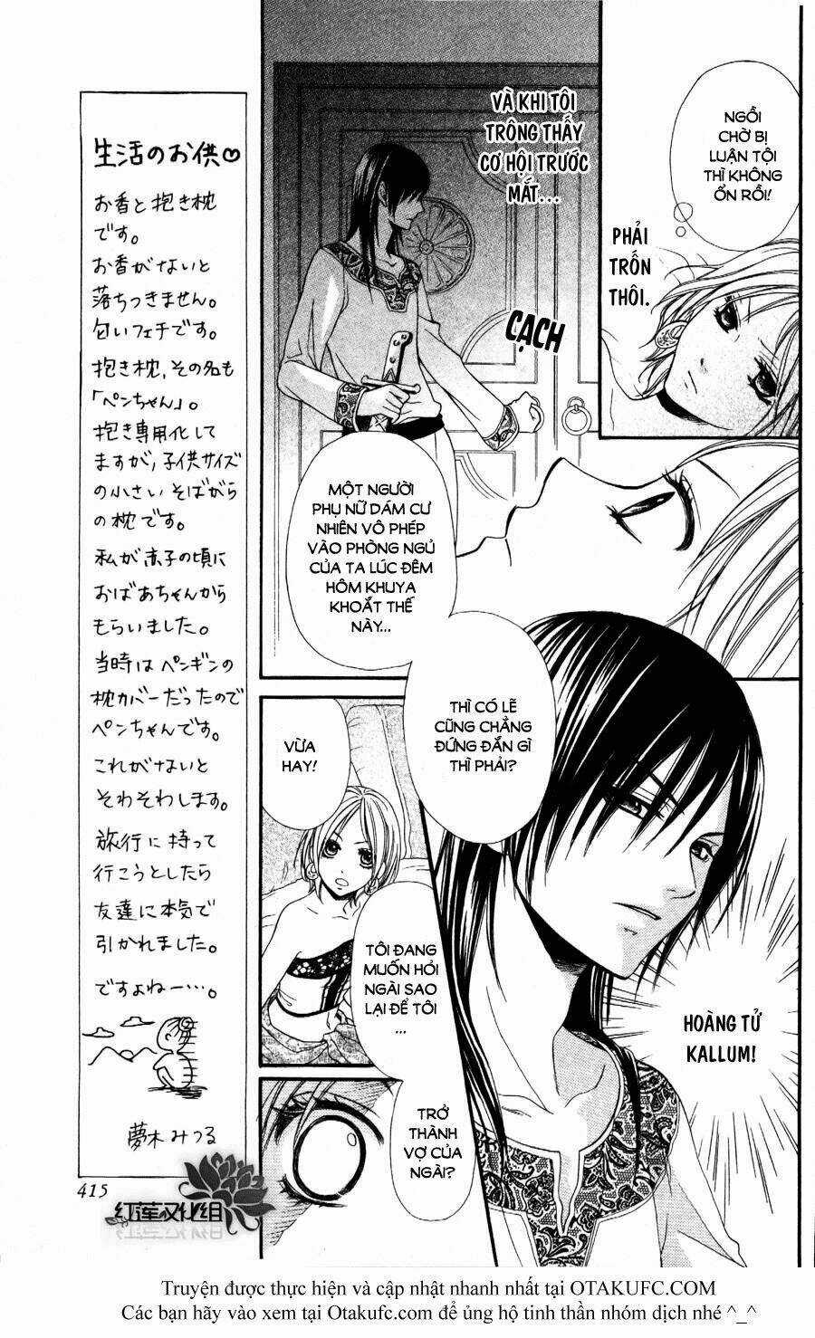 Sabaku No Harem Chapter 1 trang 6