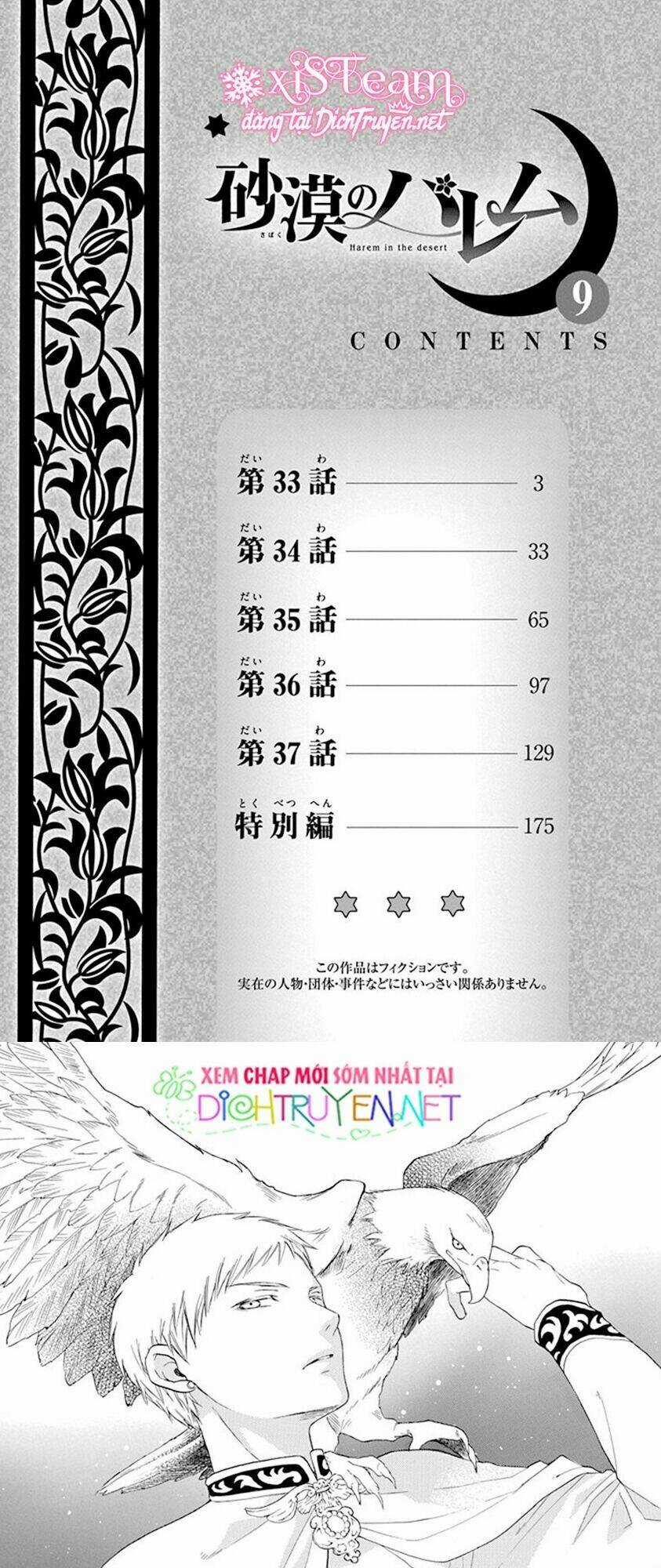 Sabaku No Harem Chapter 33 trang 2