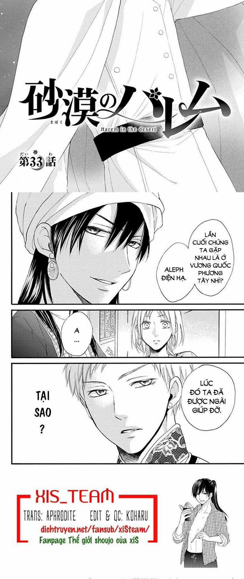 Sabaku No Harem Chapter 33 trang 3