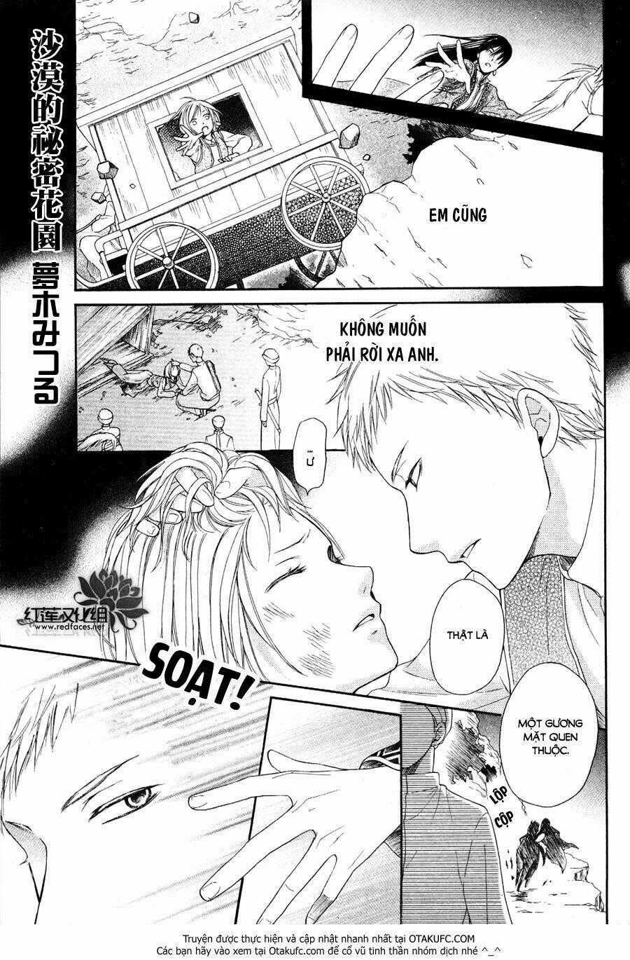 Sabaku No Harem Chapter 6 trang 1