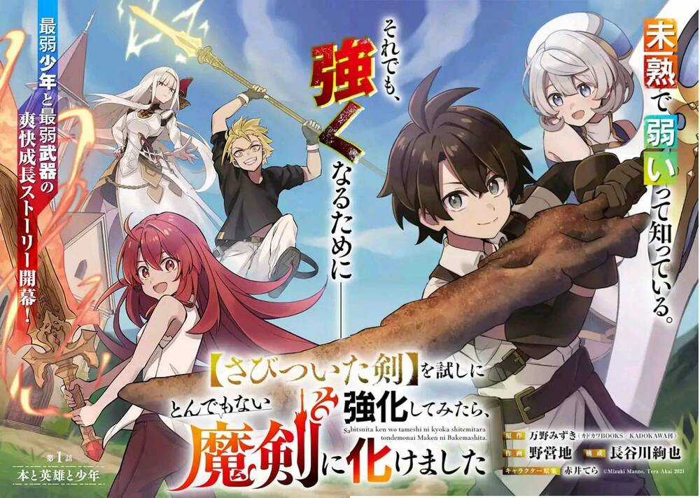 "Sabitsuita Ken" Wo Tameshi Ni Kyoukashite Mitara, Tondemonai Maken Ni Chapter 1.1 trang 2