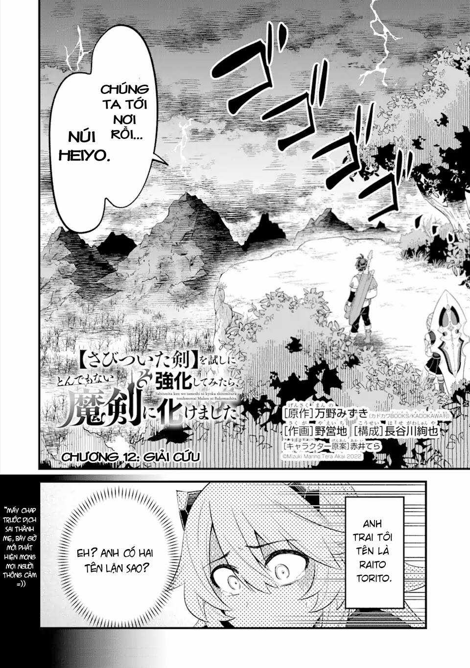 "Sabitsuita Ken" Wo Tameshi Ni Kyoukashite Mitara, Tondemonai Maken Ni Chapter 12.1 trang 2