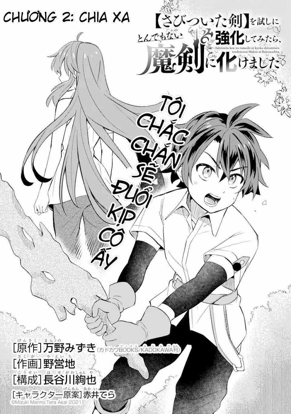 "Sabitsuita Ken" Wo Tameshi Ni Kyoukashite Mitara, Tondemonai Maken Ni Chapter 2.1 trang 3