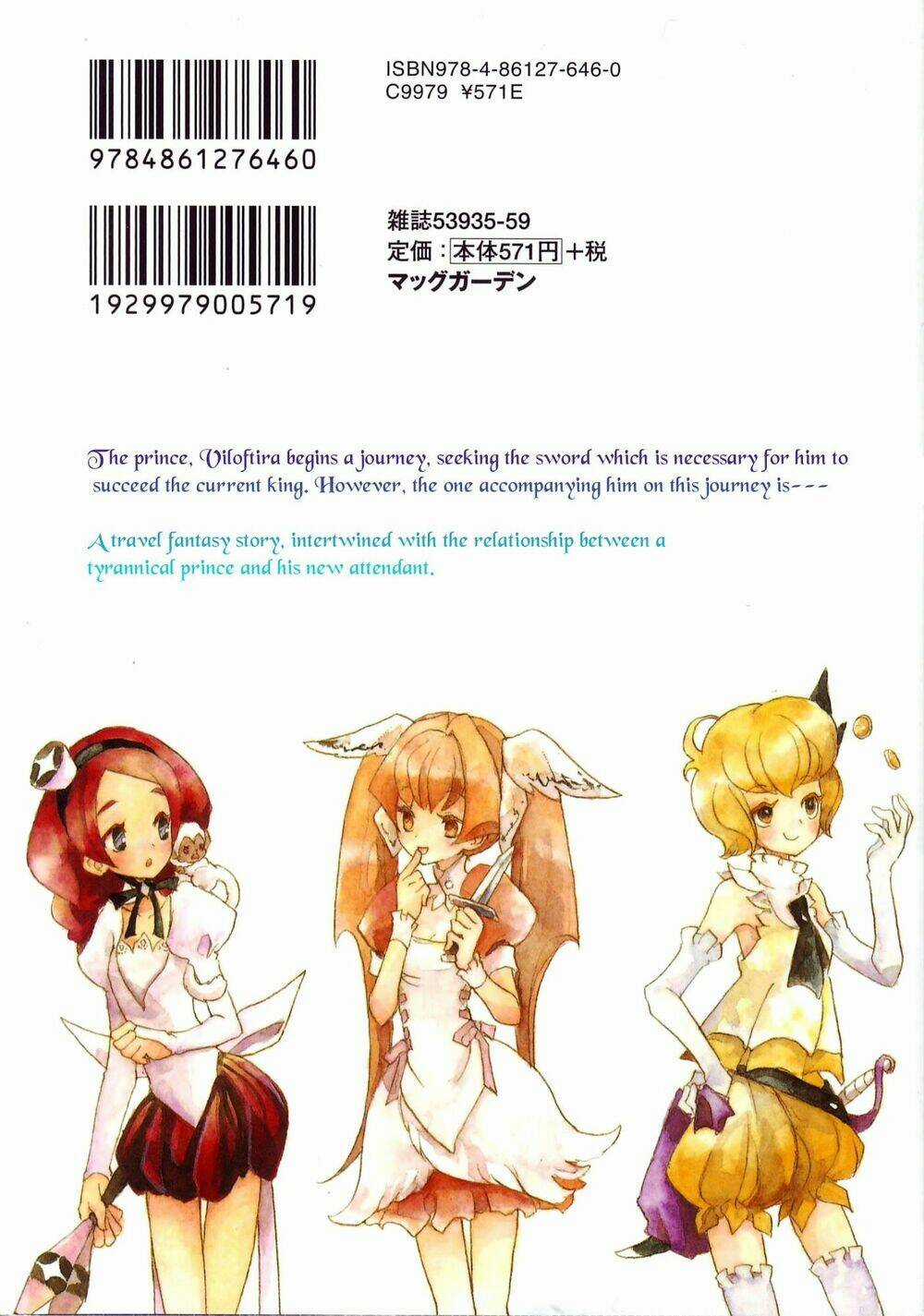 Sable Prince Chapter 1 trang 2