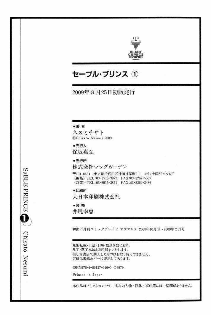 Sable Prince Chapter 5 trang 37