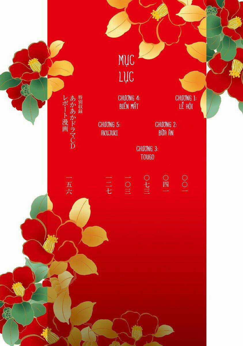 Sắc Đỏ, Lồng Đèn Và Yêu Ma Chapter 1 trang 6