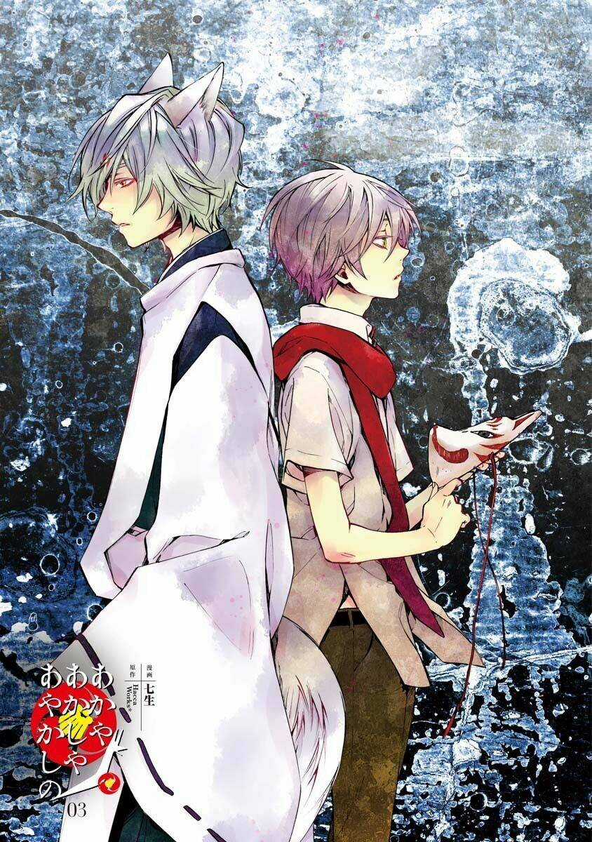 Sắc Đỏ, Lồng Đèn Và Yêu Ma Chapter 11 trang 4