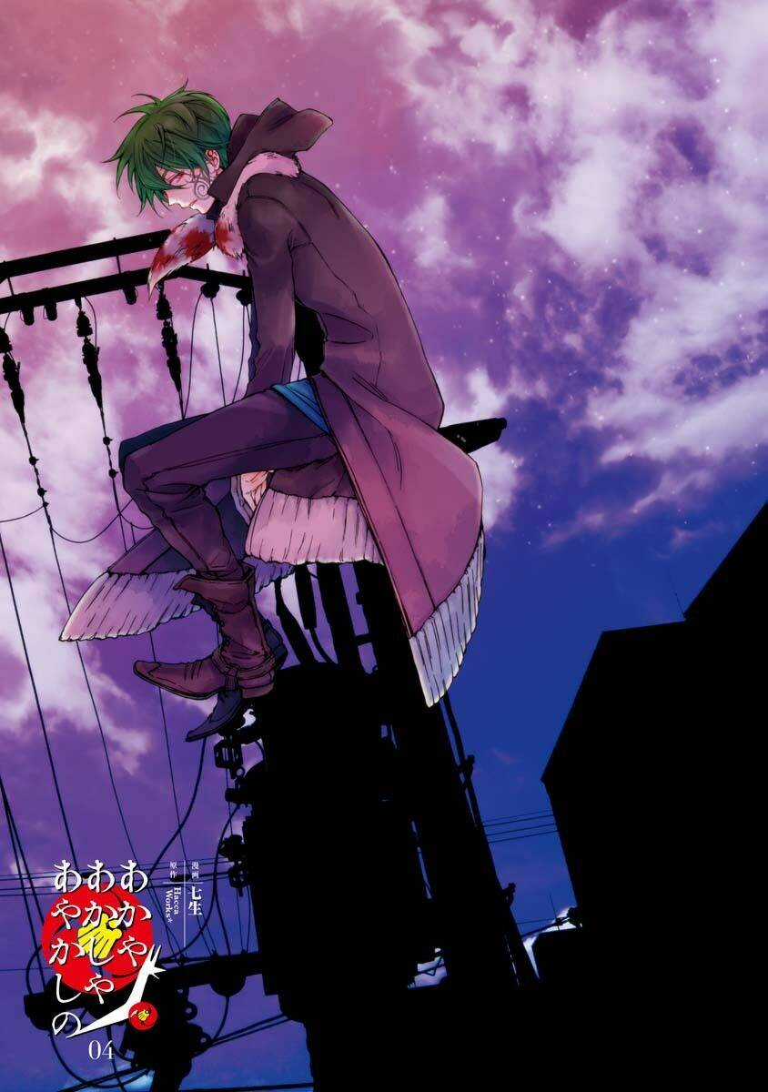 Sắc Đỏ, Lồng Đèn Và Yêu Ma Chapter 16 trang 4